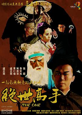 丁香六月色婷婷