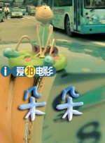 第一次不伦的有夫之妇